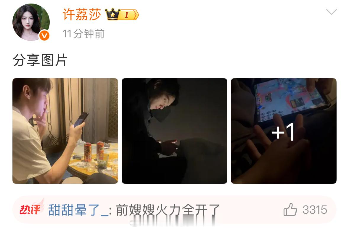 许凯恋情时间线许凯这是要塌房了吗？8演员许荔莎被问到感情生活，自曝是许凯女朋友，