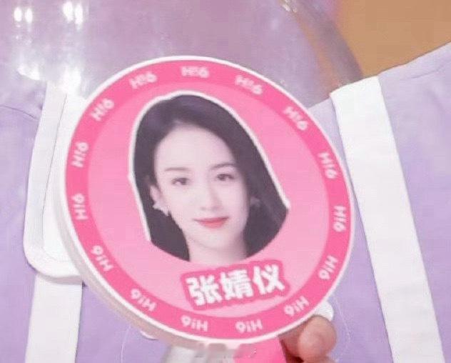 你好星期六弄错了张婧仪和周也 张婧仪方要求你好星期六节目组因物料错误对张婧仪进行