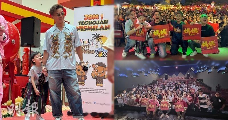 明报：《妈妈又要嫁》口碑票房双报捷 陈山聪携妻儿飞大马捧场由陈山聪、梁烈唯及林盛