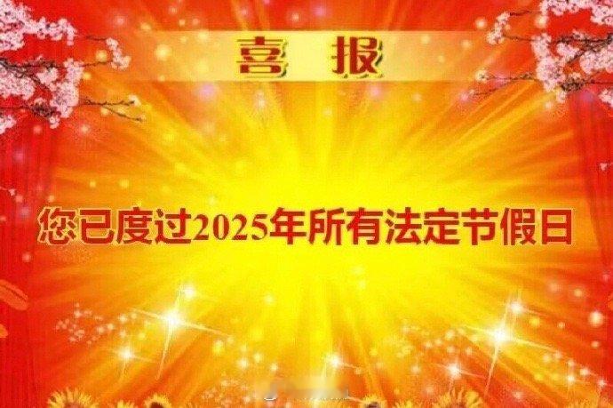 我说够了、、 ​​​