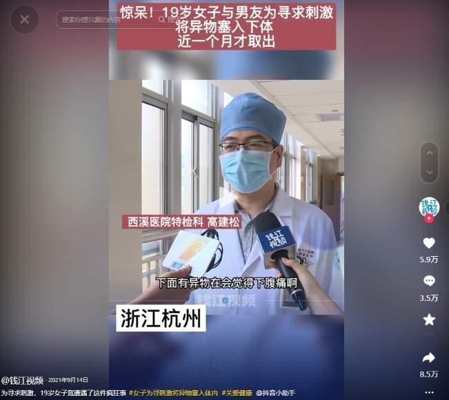 “女大学生玩大了！”这标题够劲爆，但背后的故事更让人揪心。2021年春，杭州，小