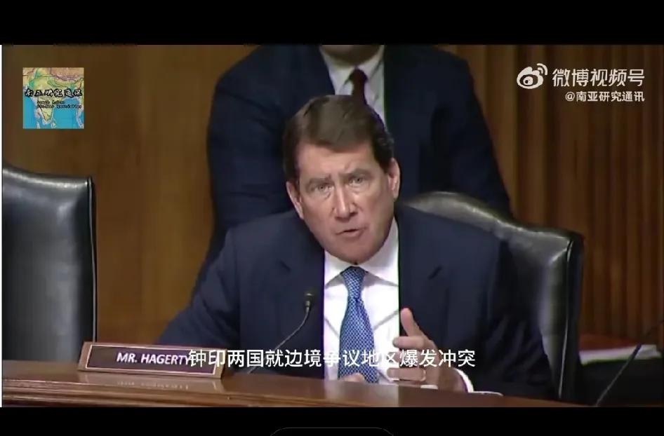 美国参议员比尔.哈格蒂称：五年前中国与印度发生冲突时，PLA使用“电磁武器使印度