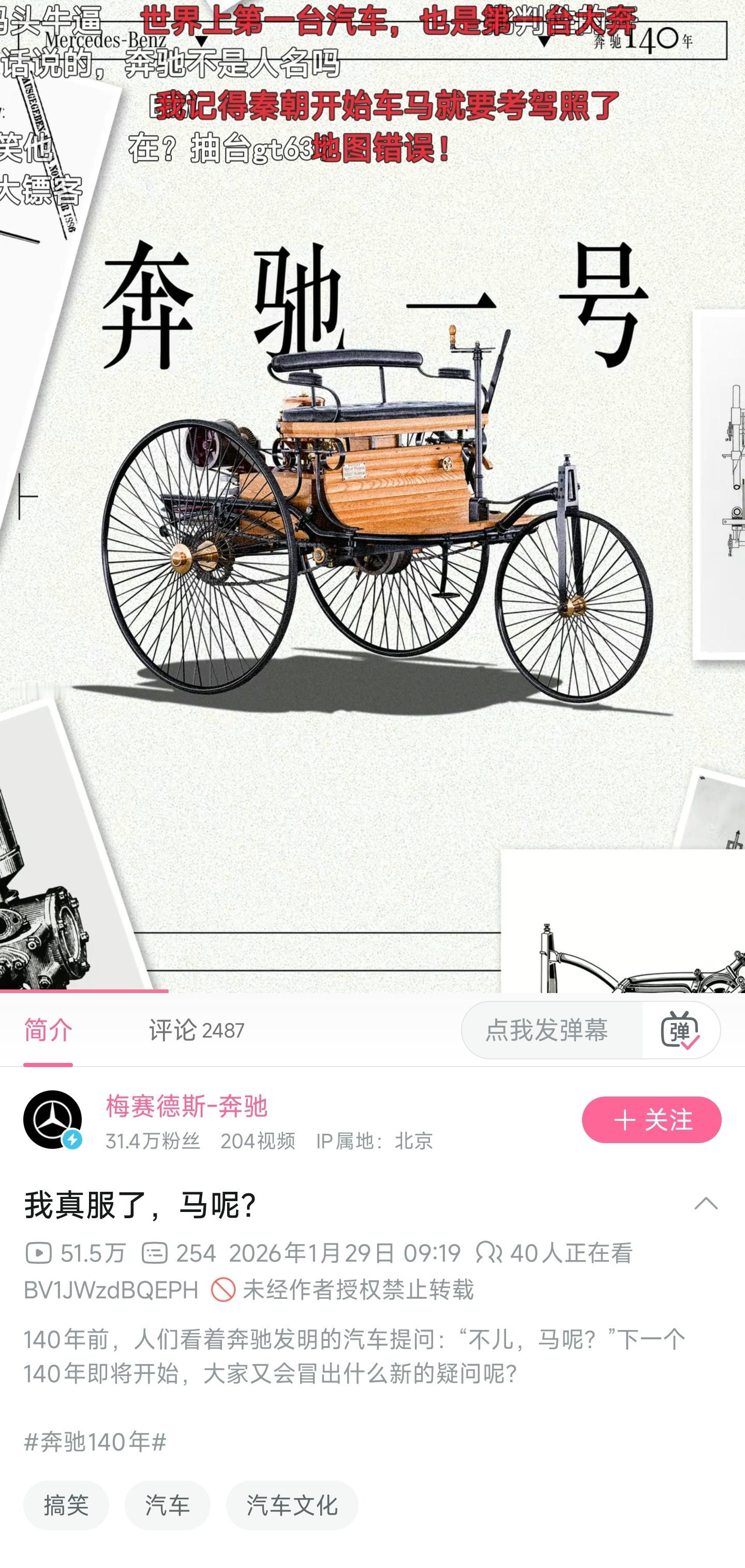 马在这里？好好好。 