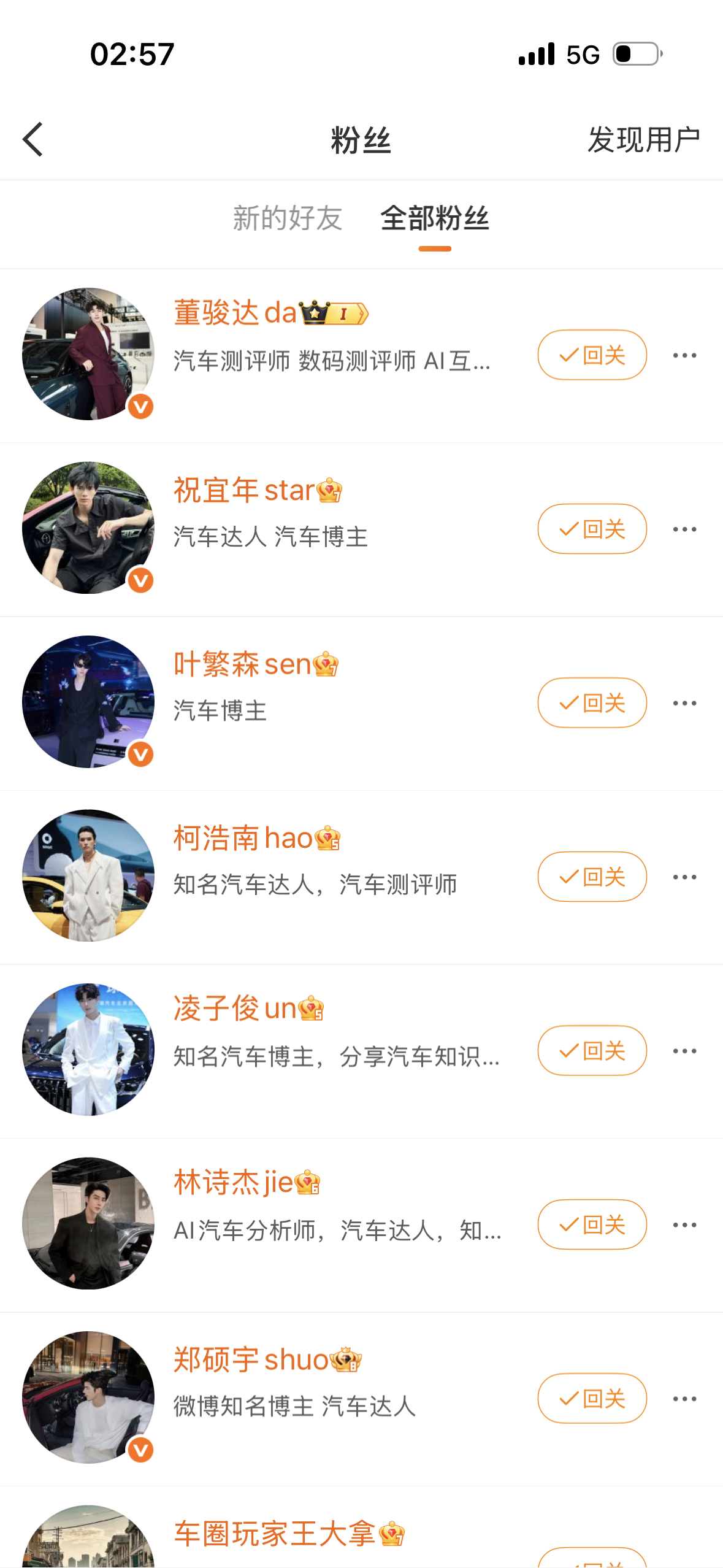 这尼玛又是啥神秘组织 