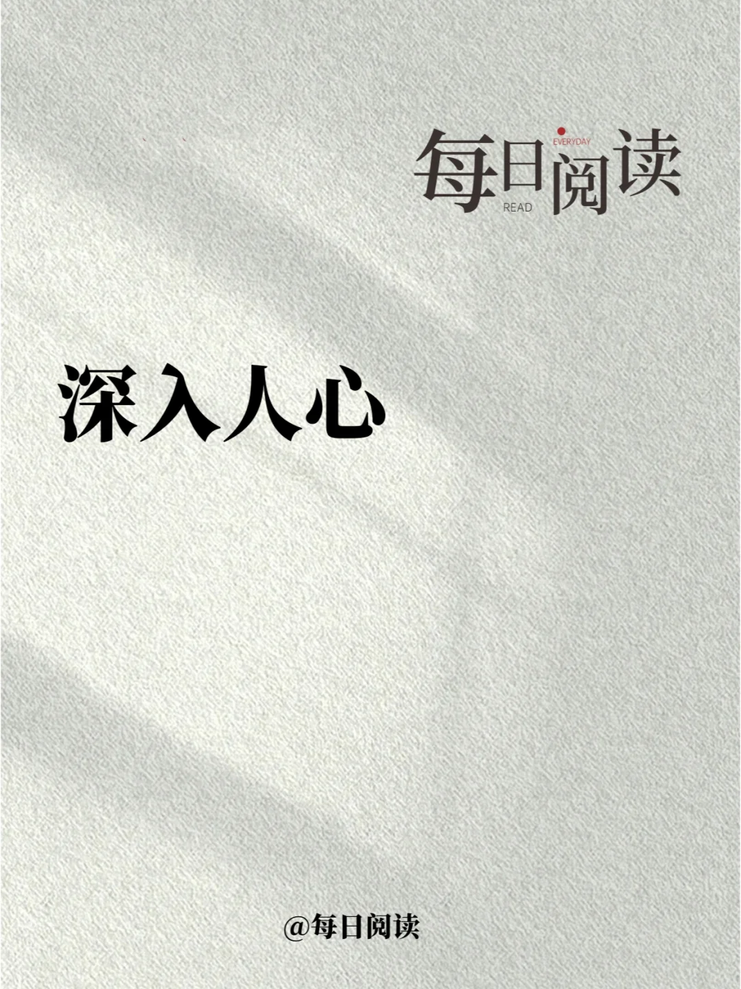 雨果醍醐灌顶道尽人生，深入人心的经典语录