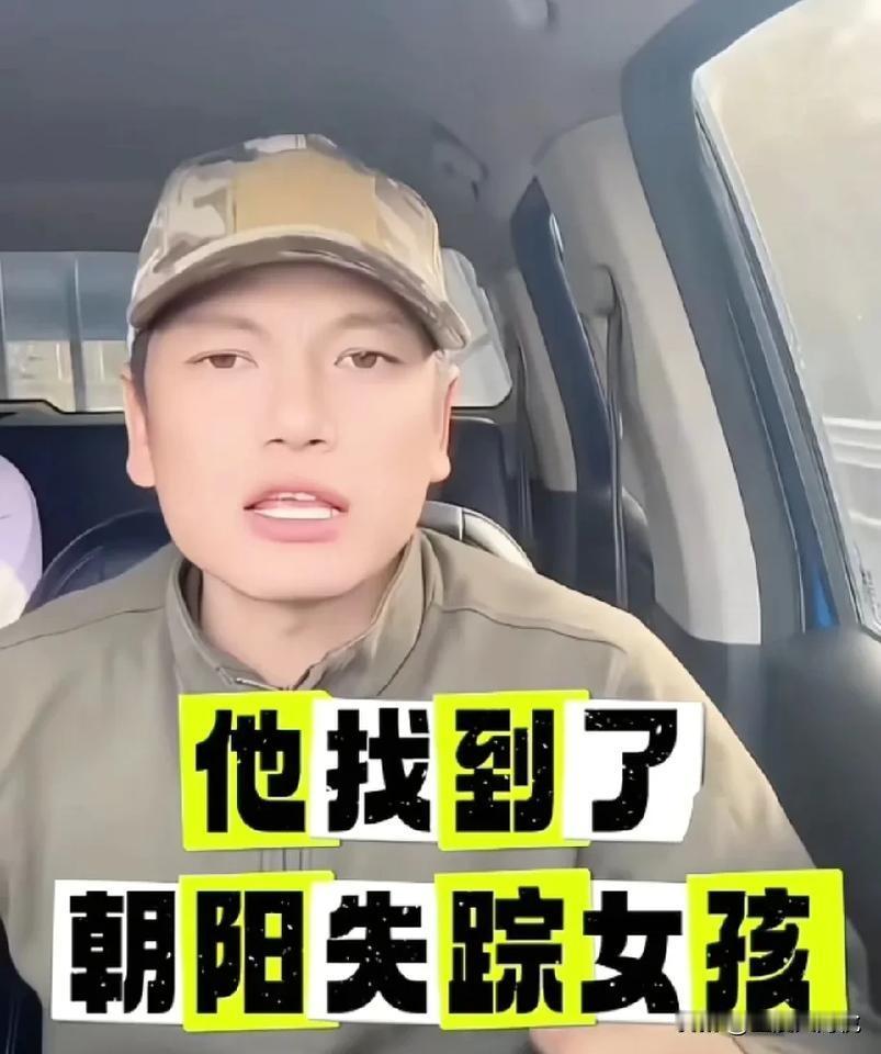 用无人机在黑龙江双鸭山找到孩子的大哥，这格局也太让人佩服了！
 
政府问他有啥要