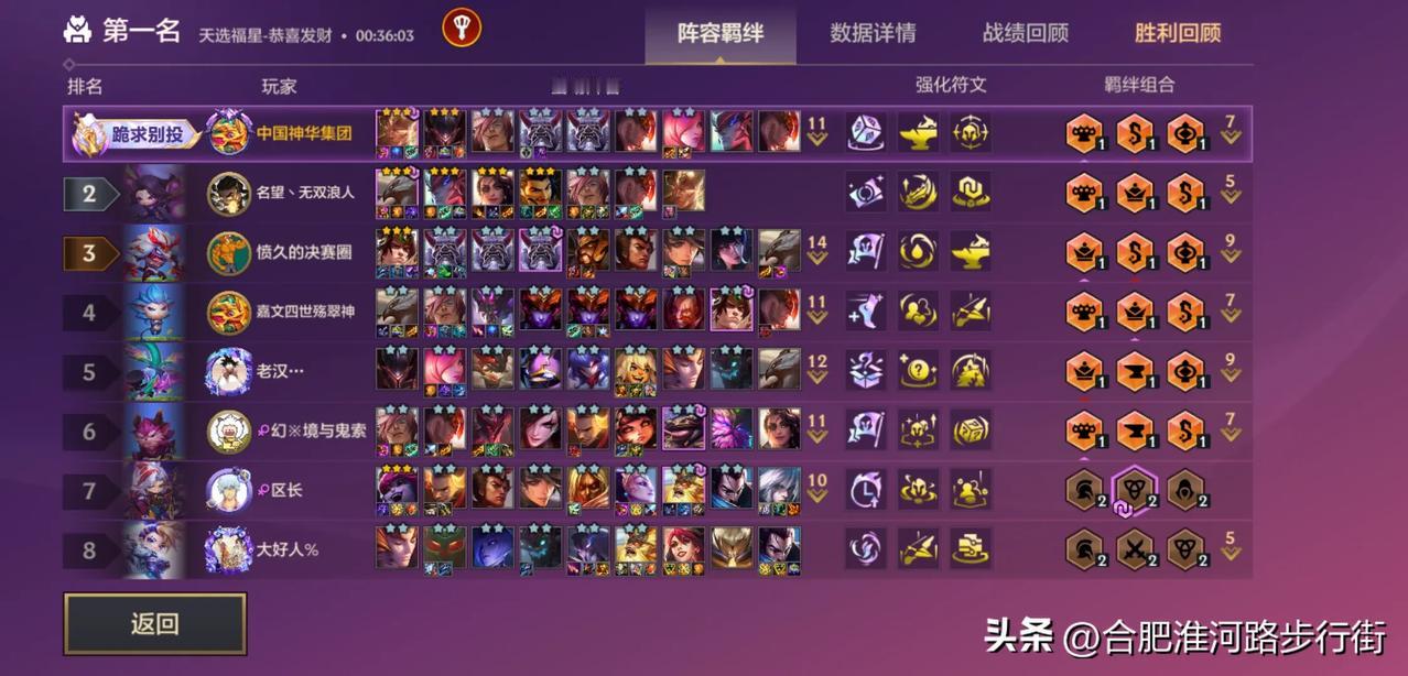 没看懂，为啥潘森这么屌？在空中掉不下来，下来就是秒人，这是为啥？对面皇帝加永恩加