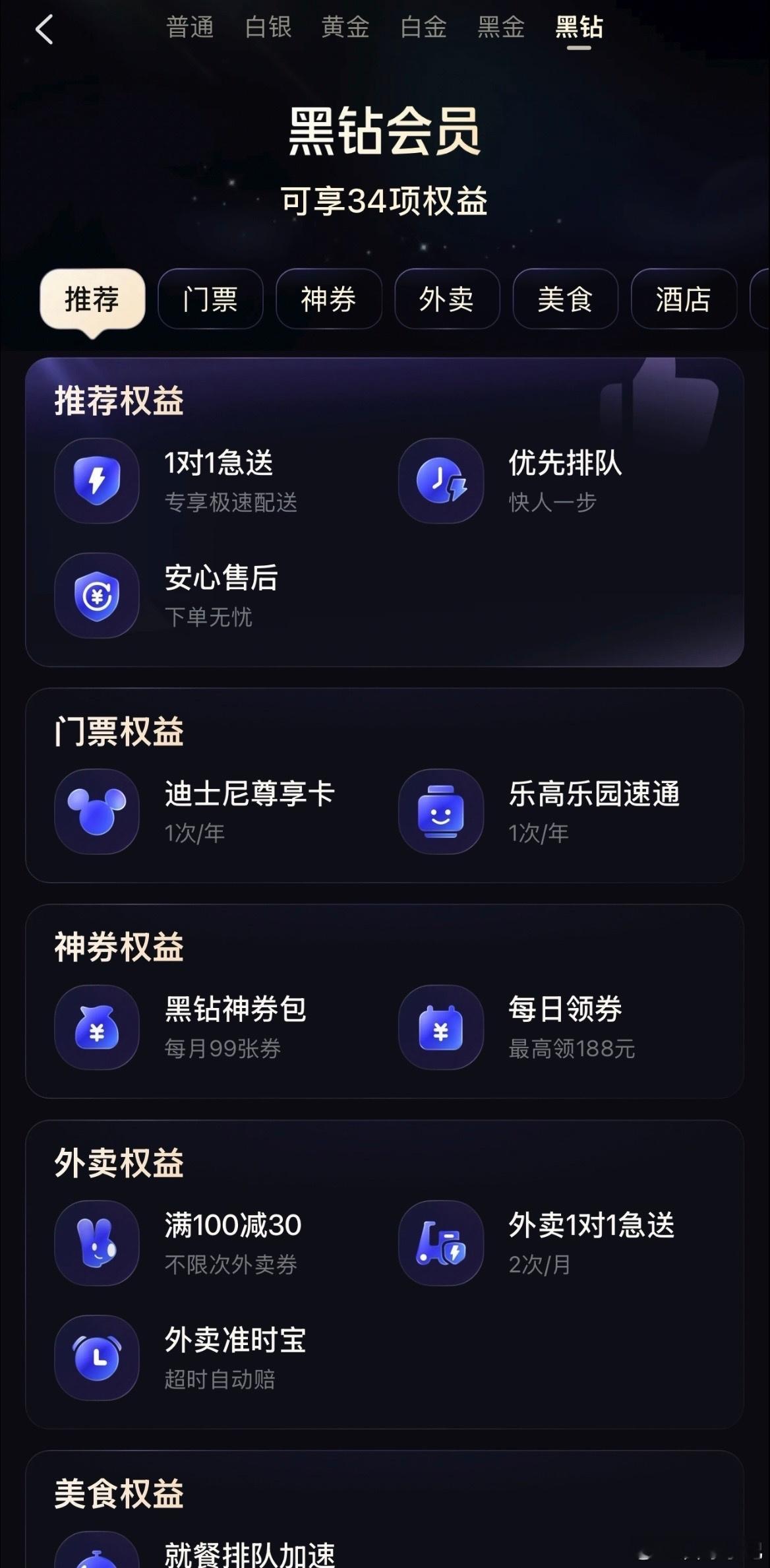 陈都灵是刘诗诗关门弟子吧 内娱美神果然名不虚传！美团点杯小甜水，边喝边等新物料，