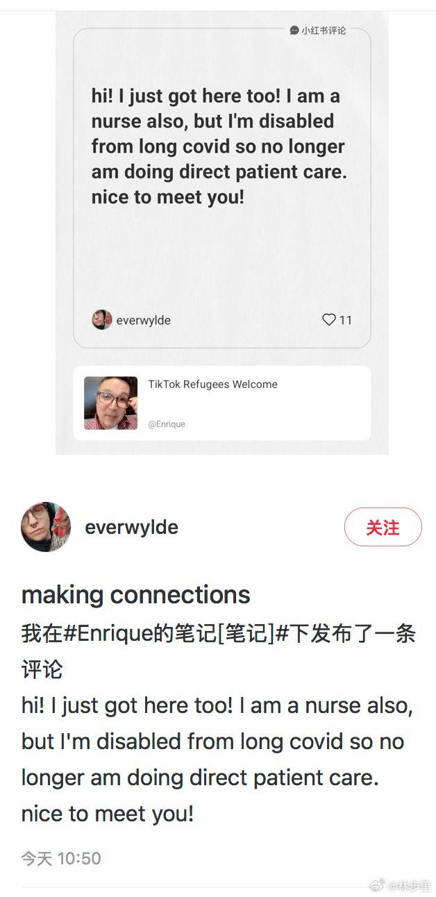 一堆tiktok难民跑小红书，不乏美国防疫钉子户、美国长新冠患者。这位是一名护士