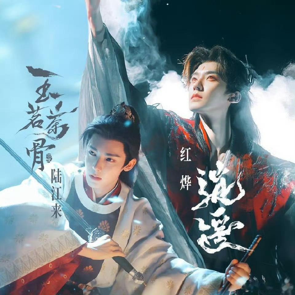 播完这两部剧，侯明昊咖位能升到95生第二阶梯吧玉茗茶骨一分钟死了四个人