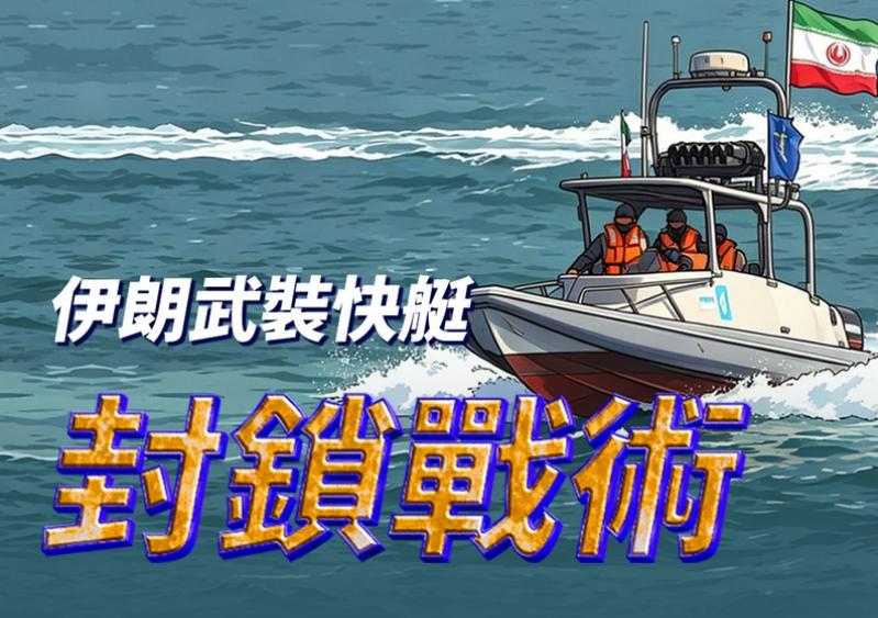 伊朗真正的“杀手锏”，比核弹还让美国忌惮！
伊朗真正掌控霍尔木兹海峡靠的就是革命