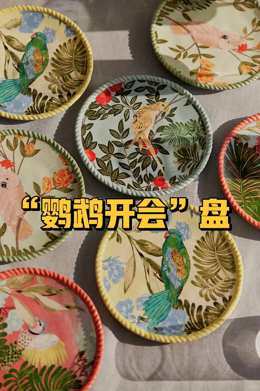 小孩子才做选择，这些盘盘我全要！