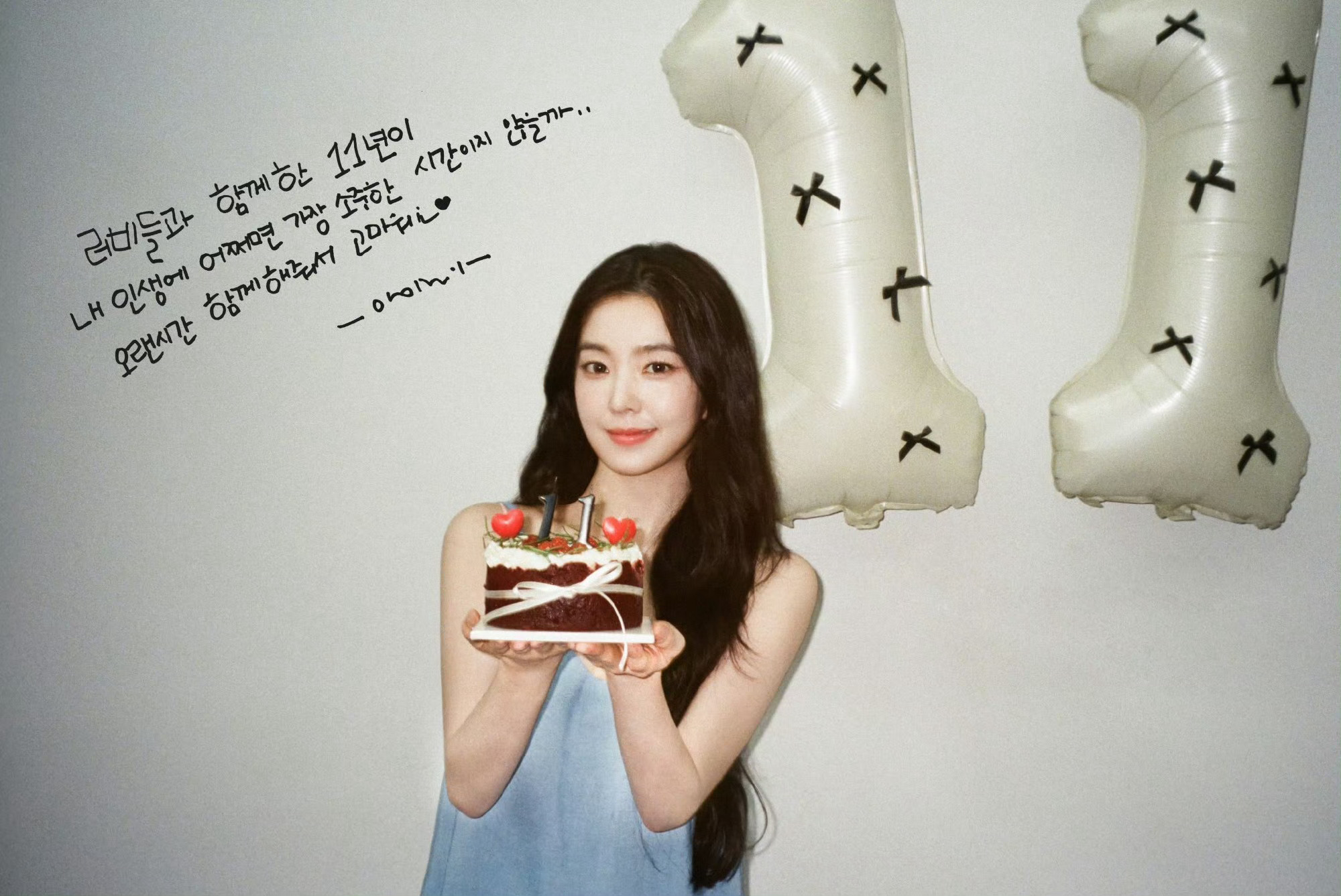Happy 11th Debut Anniversary ❤️Red Velve