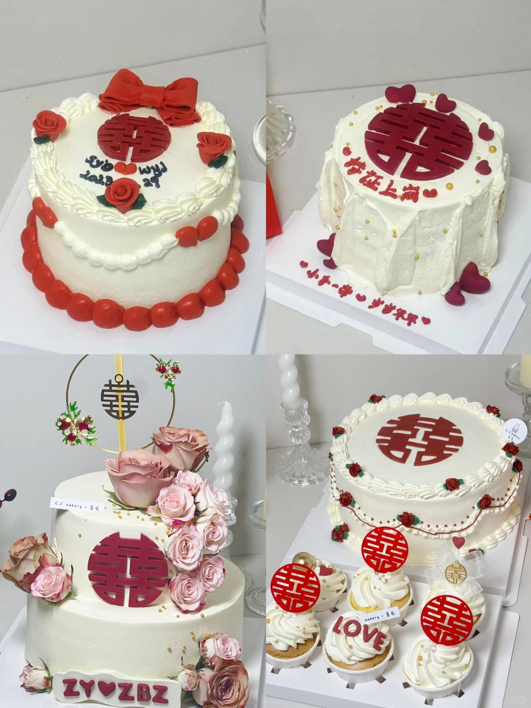 西安蛋糕 | ♥️领证蛋糕 | 订婚蛋糕♥️