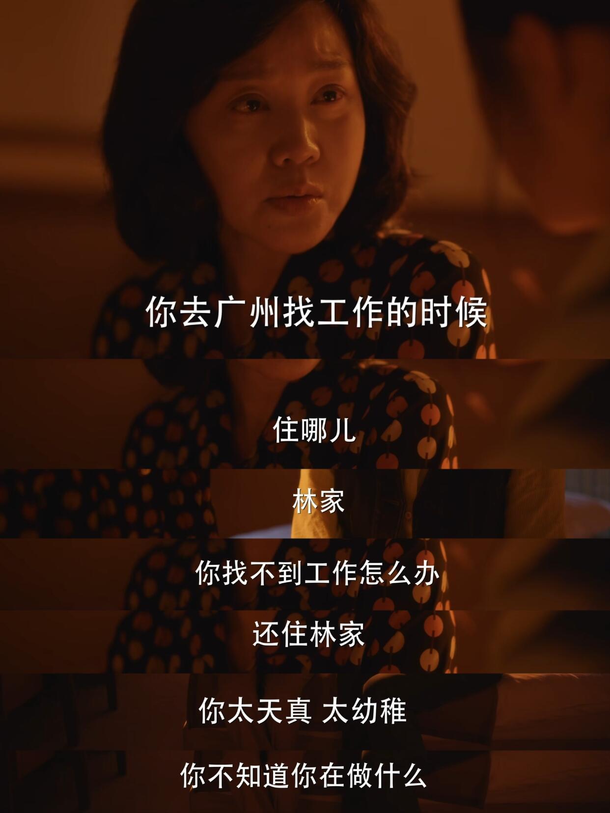 重刷小巷人家这段，其实我们并不一定要很有钱，但有赚钱的本事，才有凡事都能做主的底