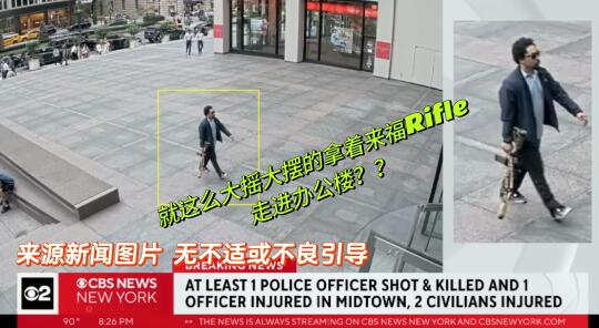 在纽约干金融安全感又干出了新高度