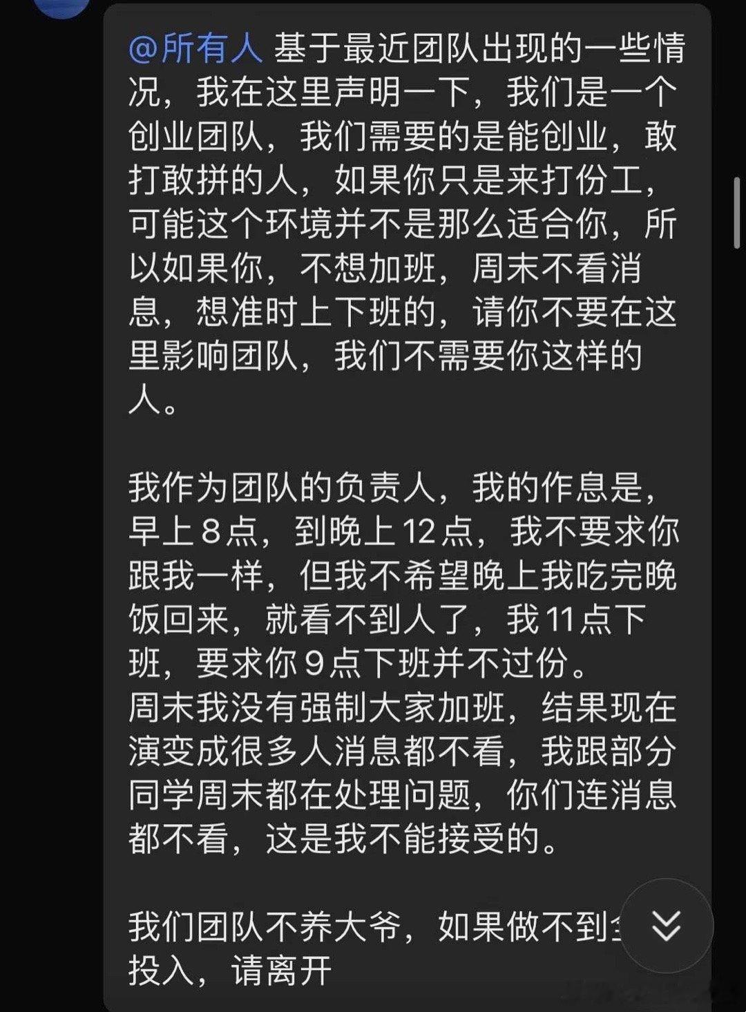 不过分吧？ ​​​