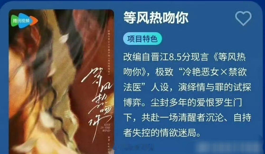 网传丁禹兮将要跟孟子义二搭现偶《等风热吻你》，有一说一，如果这两位二搭合作的话，