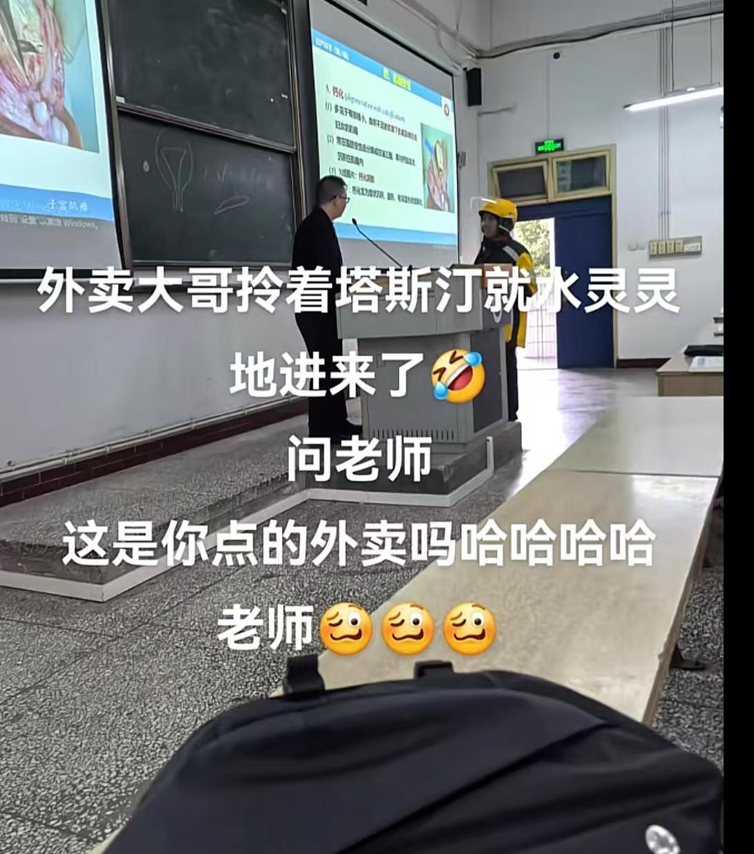 外卖小哥：一想到我等下要干嘛我就忍不住！金句爆梗挑战赛遇见春天 ​​​