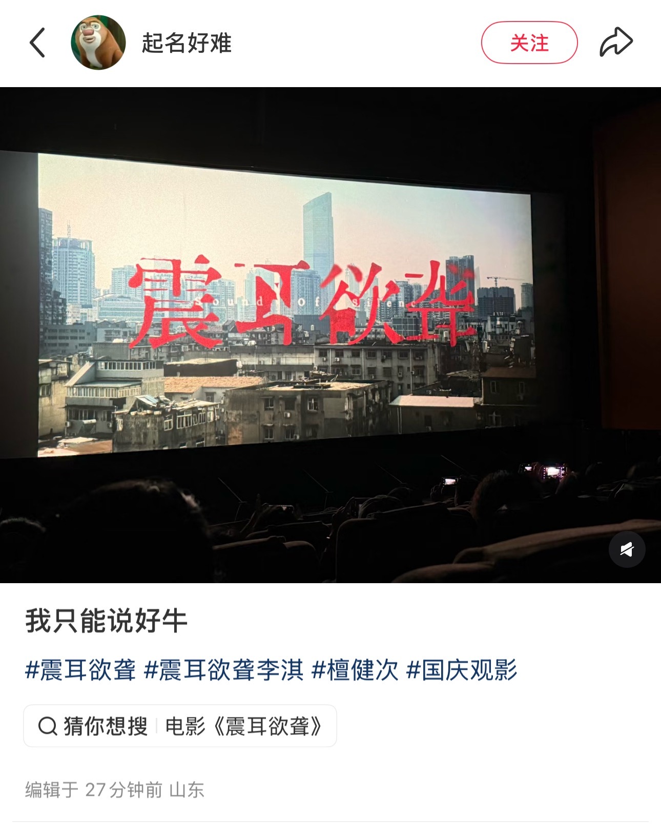 这是纯路人[阴险] ​​​