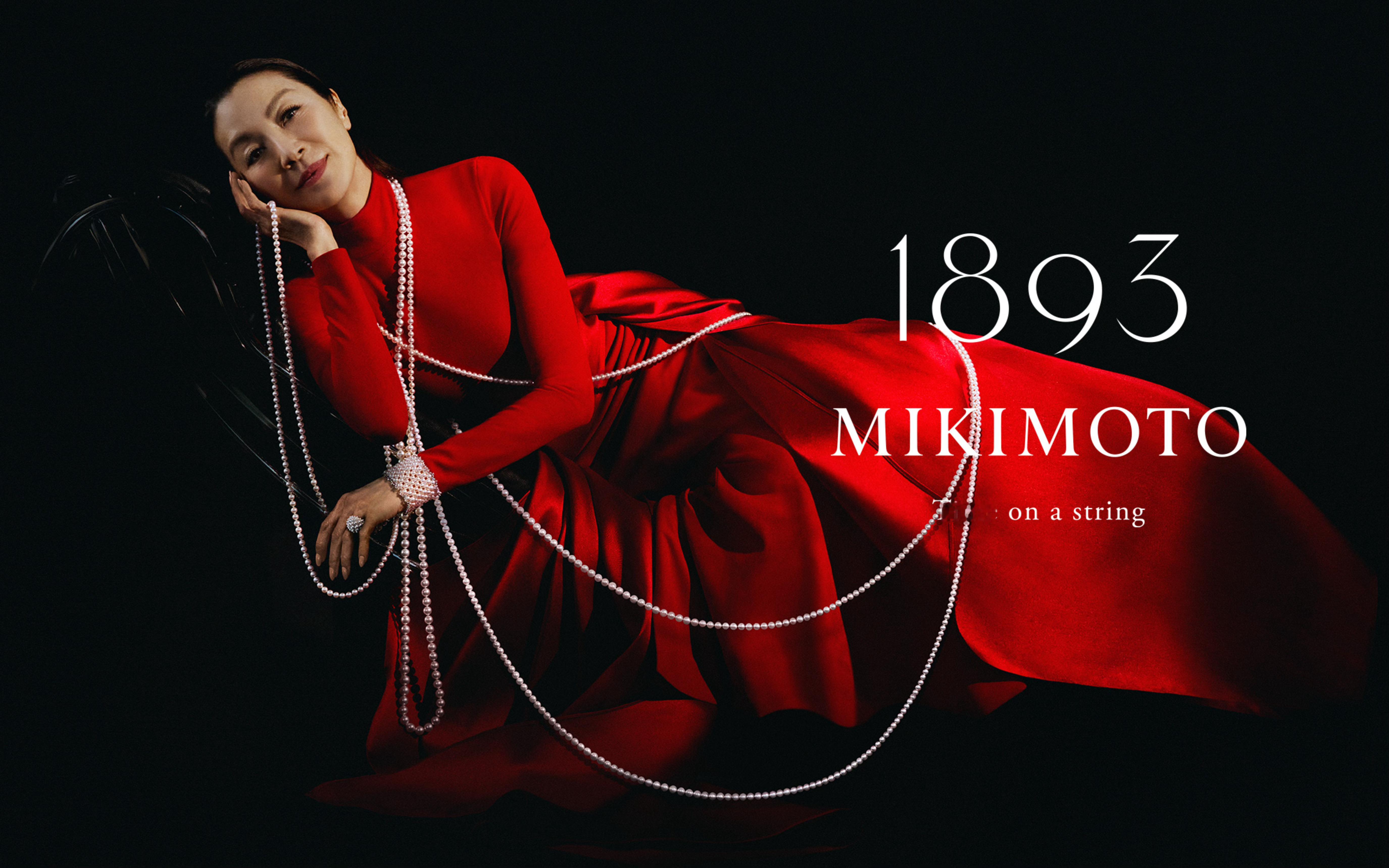 杨紫琼 ｜ MIKIMOTO 出镜 Mikimoto 广告 ，来自姐的合作新版图