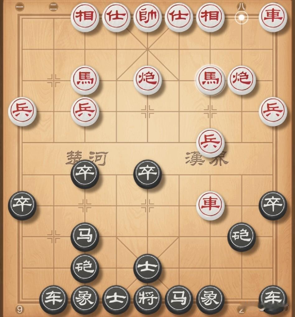 打击急进中兵，我卒5进1吃兵，对方车四平七吃卒捉马，我马3退4贴将，实战对方马八