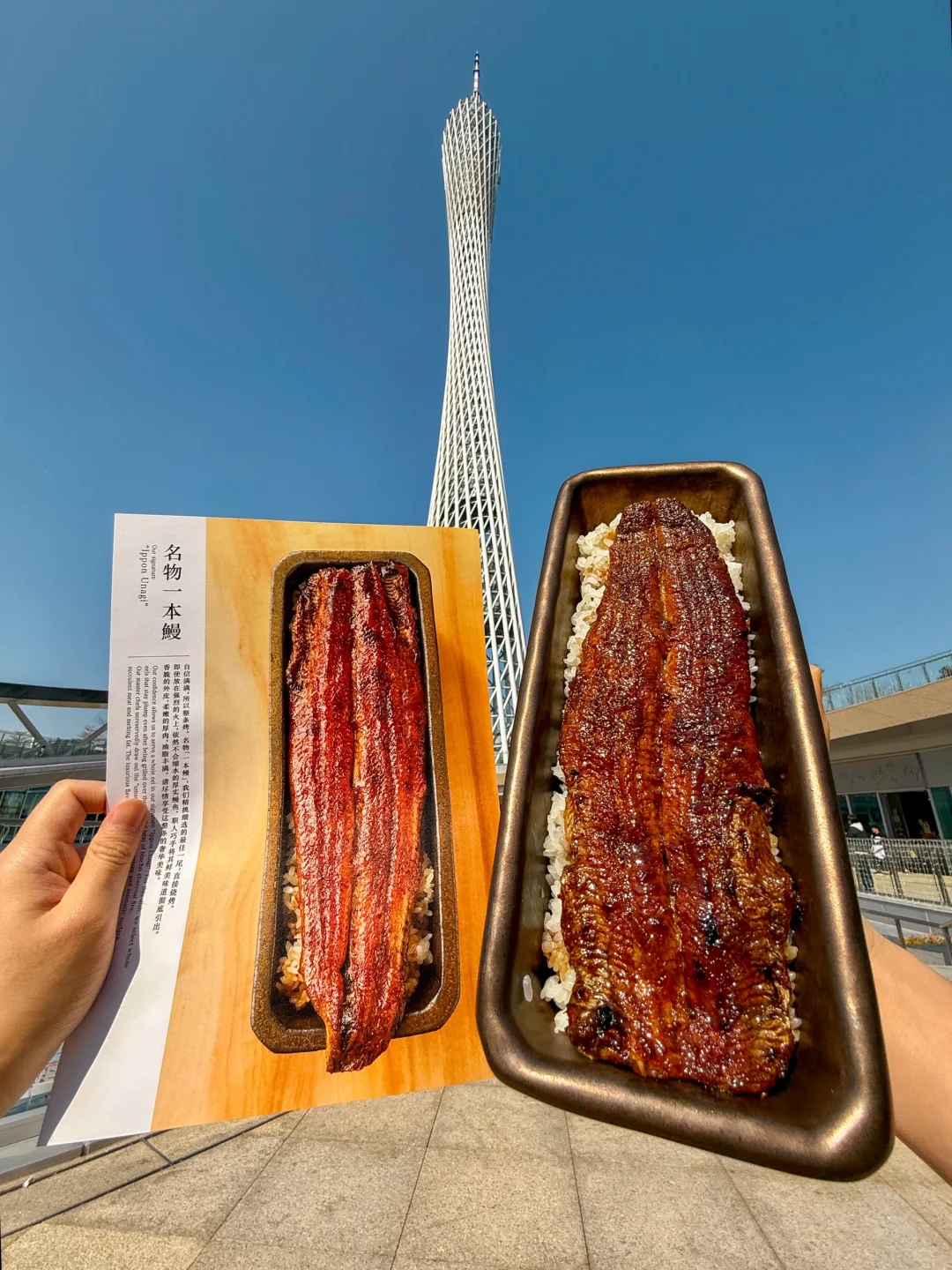 广州新的！！广州首家！！！好伟大的鳗鱼饭🍱