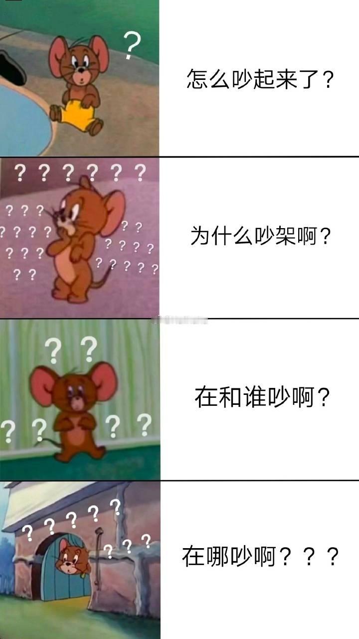 有些人口中“天天改行程”，我混⭕至今第四年了，印象中改行程只有一两次。所谓“天天
