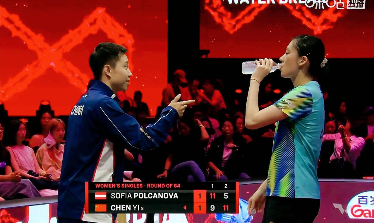 陈熠的主管教练是于子洋吗？
今天我看是于子洋给陈熠做了现场教练。

感觉于子洋头