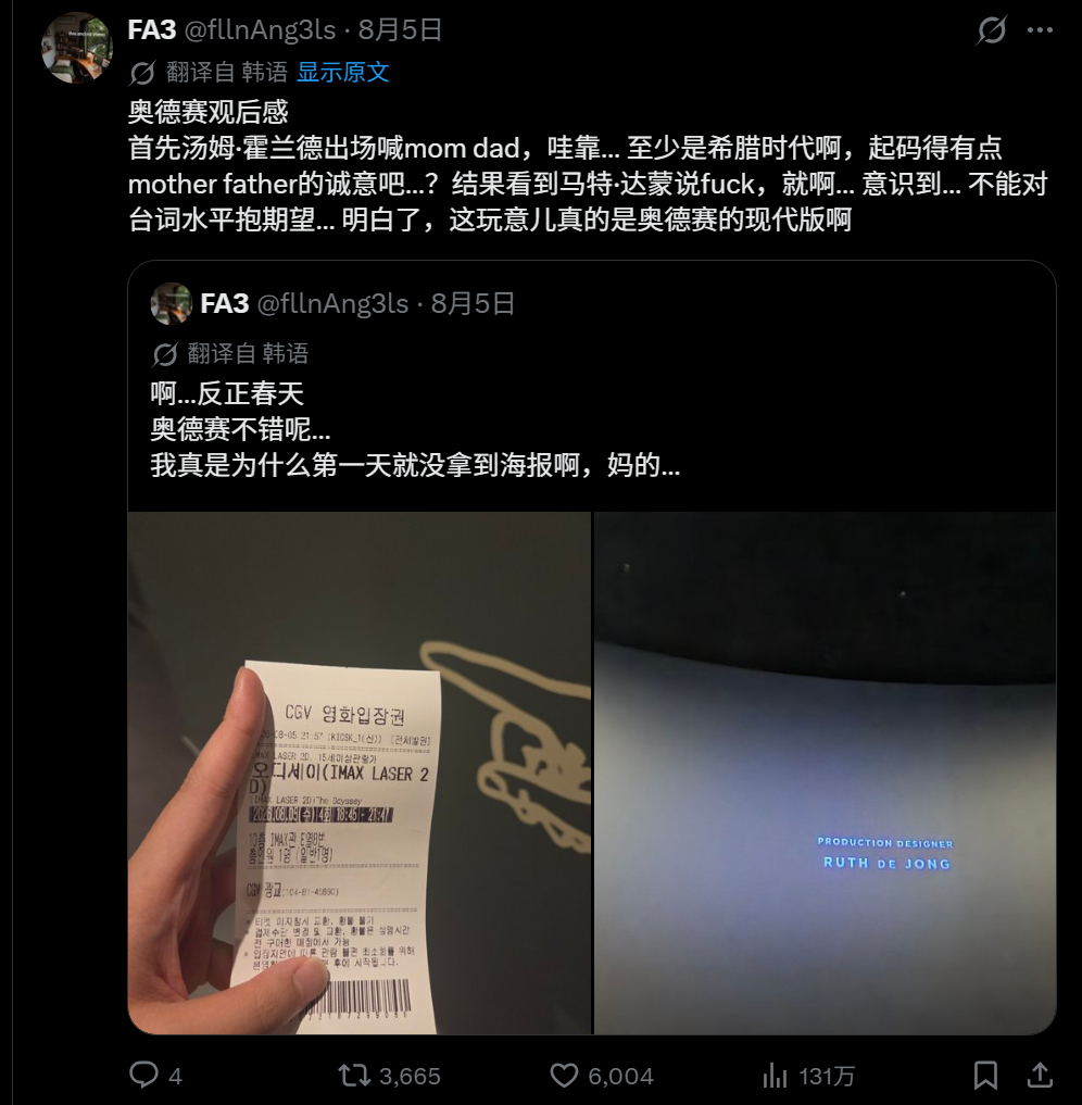 🔻蚌埠住了，这些韩国人的评论。🔻网友分享。奥德赛海外新鲜事热点现场