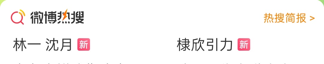 我觉得吧越来越有趣了 