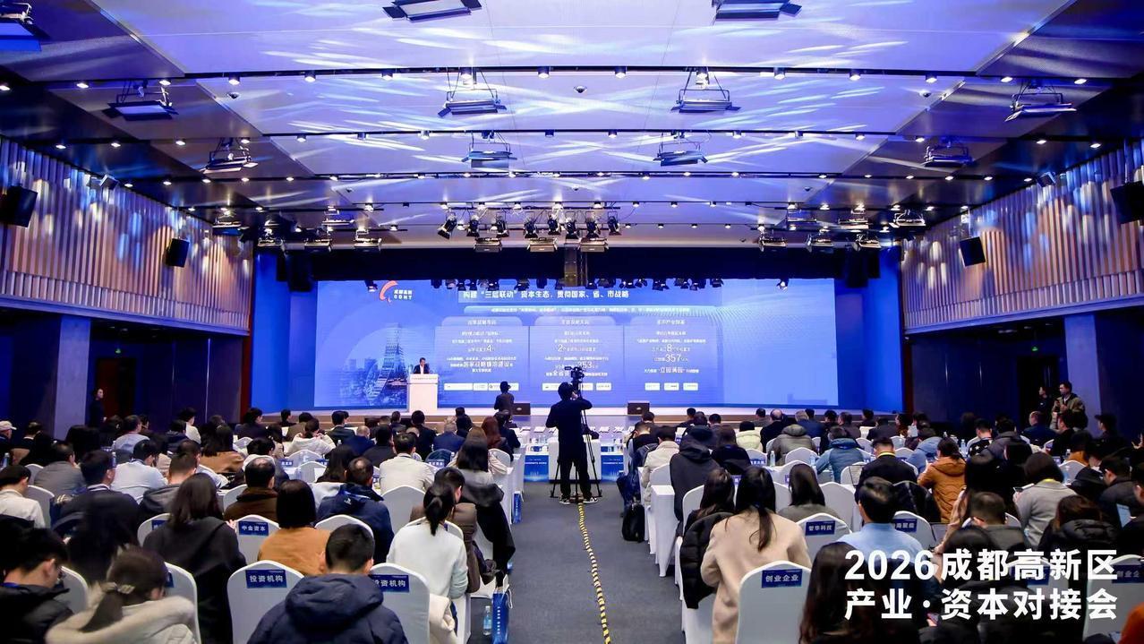 见到第一财经就条件反射！有网友看到“中西部规模最大产业基金集群来了，总规模超35