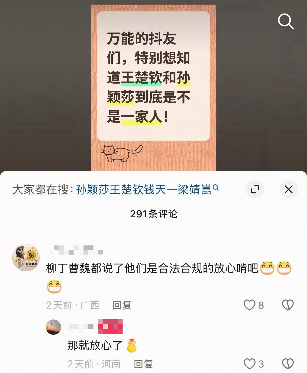 你们想过没有为什么CW从来不在自己直播间说自己女朋友呢难道他是真的没有吗？ 