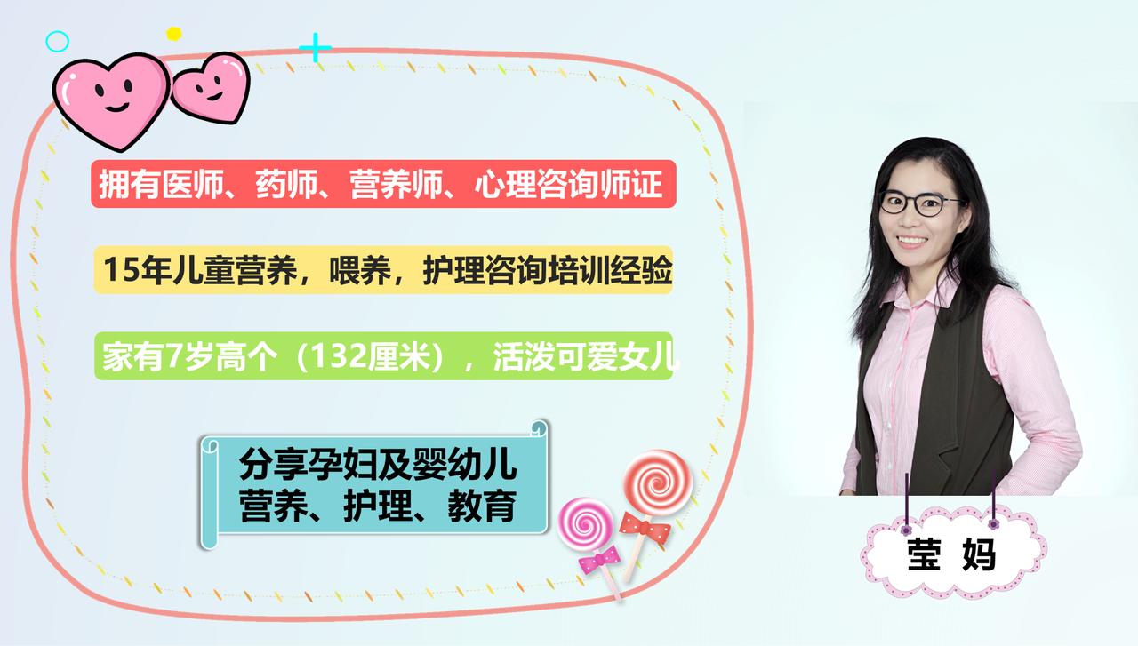 8个月后不要吃米糊了，辅食发生五变化，若不变不利娃大脑和身高
建议孩子在6个月开