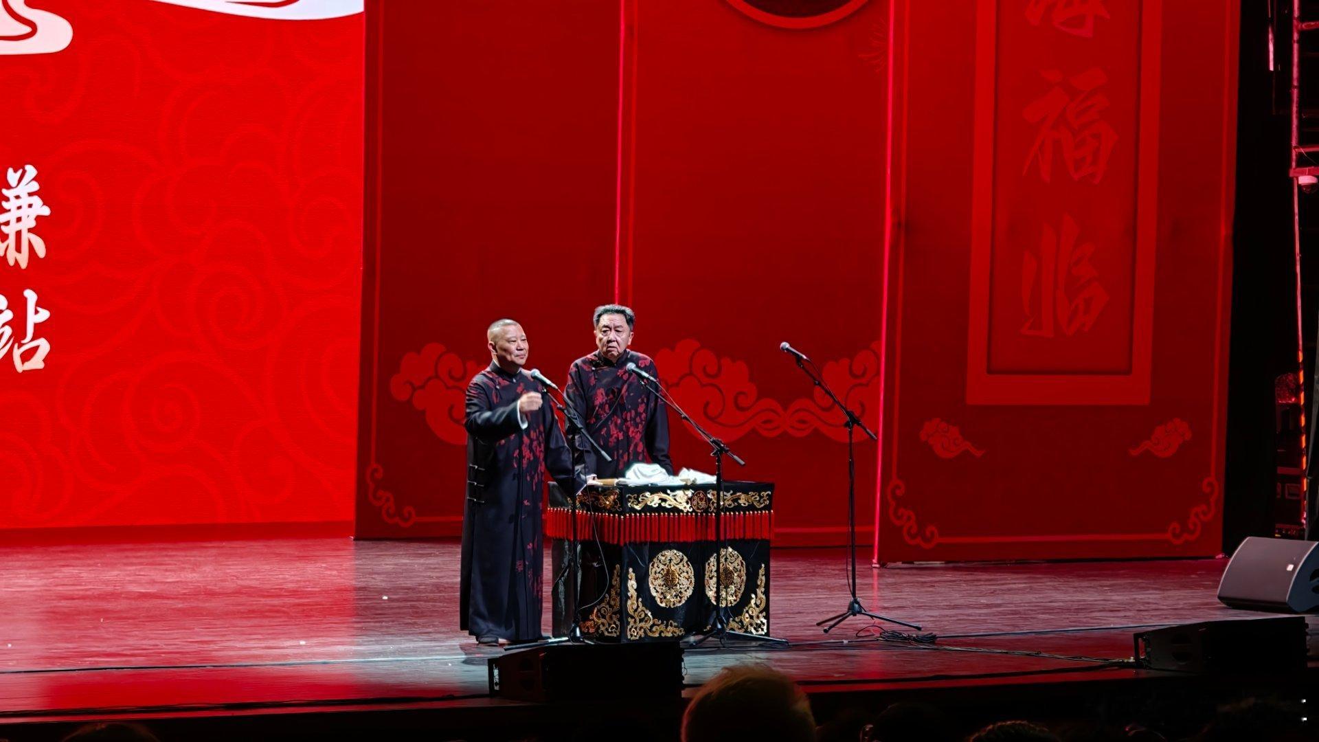 白嫖了郭老师几十年 今年终于来捧场了 