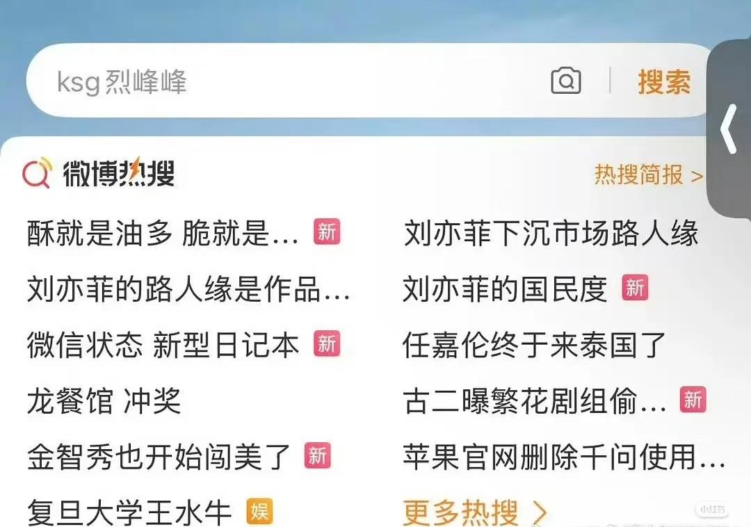 笑死，好急哟[吐舌]
之前小🍠为啥叫小菲书，现在首页竟然也能刷到其他声音的帖子