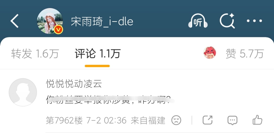个人博贴脸 看编辑记录咔 