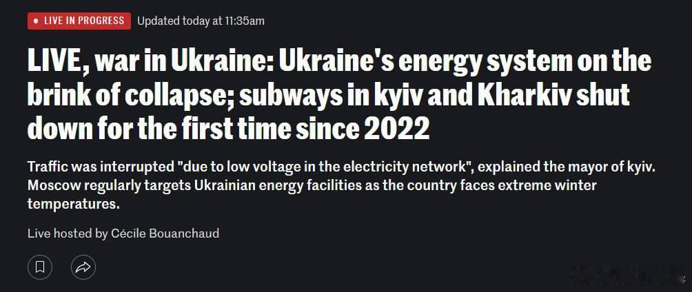 乌克兰今天发生的停电事件是该国能源系统濒临彻底崩溃的迹象之一。即使没有袭击，今天