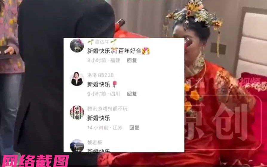 四川泸州有新人结婚，为了自己婚礼能够有个高人气，这不在结婚的前一天，新娘还发视频