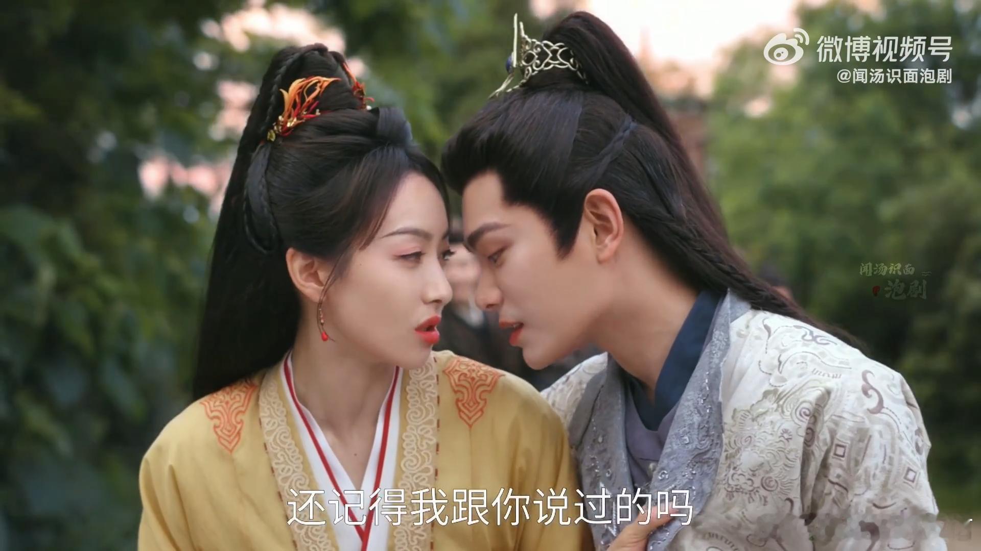 《山河枕》37集11分01秒的马背吻太好嗑了，宋茜丁禹兮的CP感真的绝了，两人从