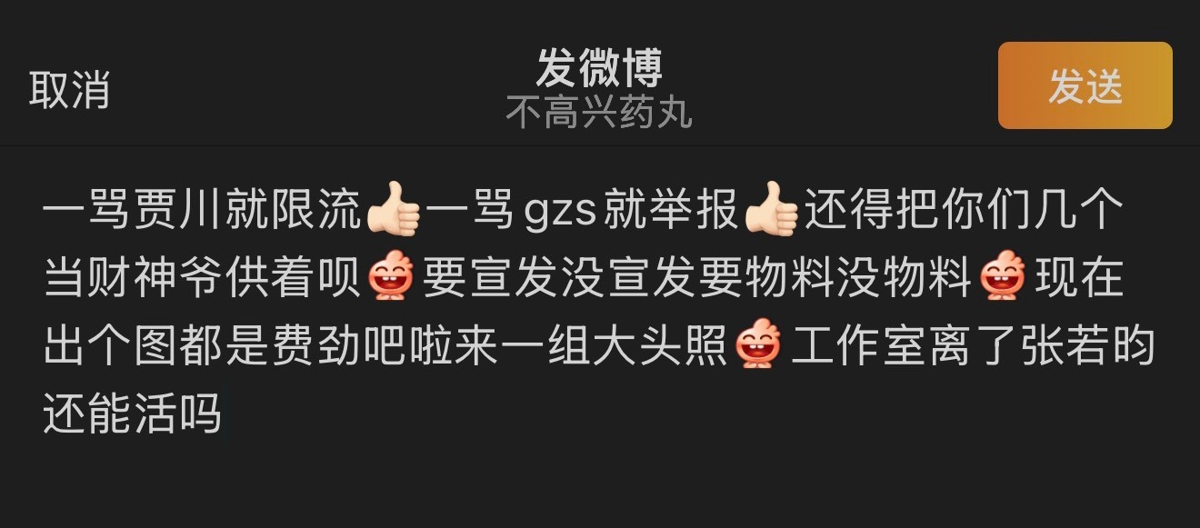 分享图片 