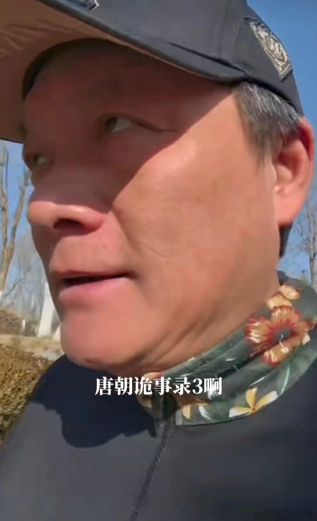 唐诡3预计下半年播出 郭靖宇导演多次实锤，唐诡 3 下半年开播，神秘剧情引无限遐