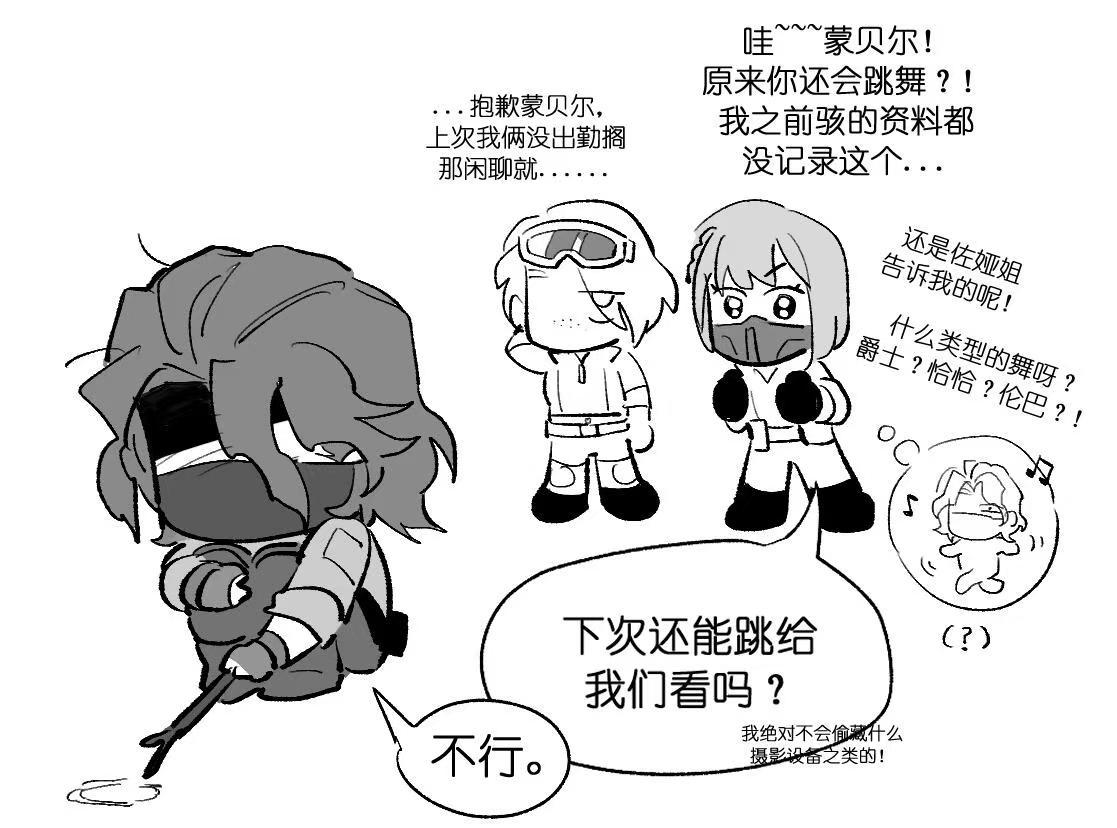 三角洲行动来跳支舞吧～三角洲行动此刻游我主宰夏日游趣狂欢季