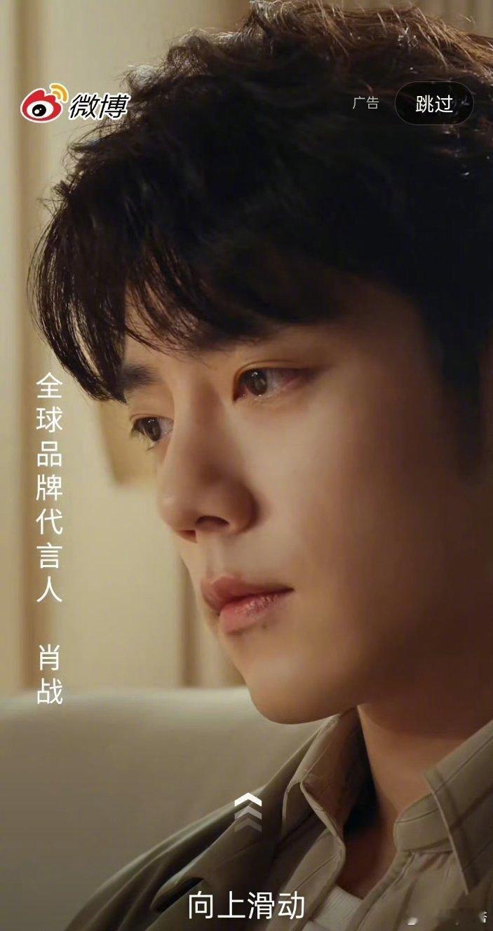 肖战开屏美貌暴击肖战双手插兜松弛感天哪天哪！！开屏就被肖战的美貌暴击了 肖战 春