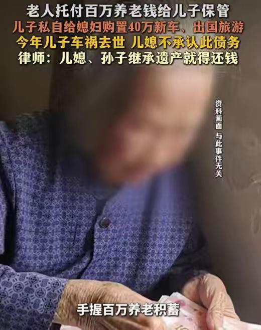 绍兴的巷子里头，76岁的王奶奶坐在老房子的门槛上，手捏着一张皱巴巴的存单复印件，