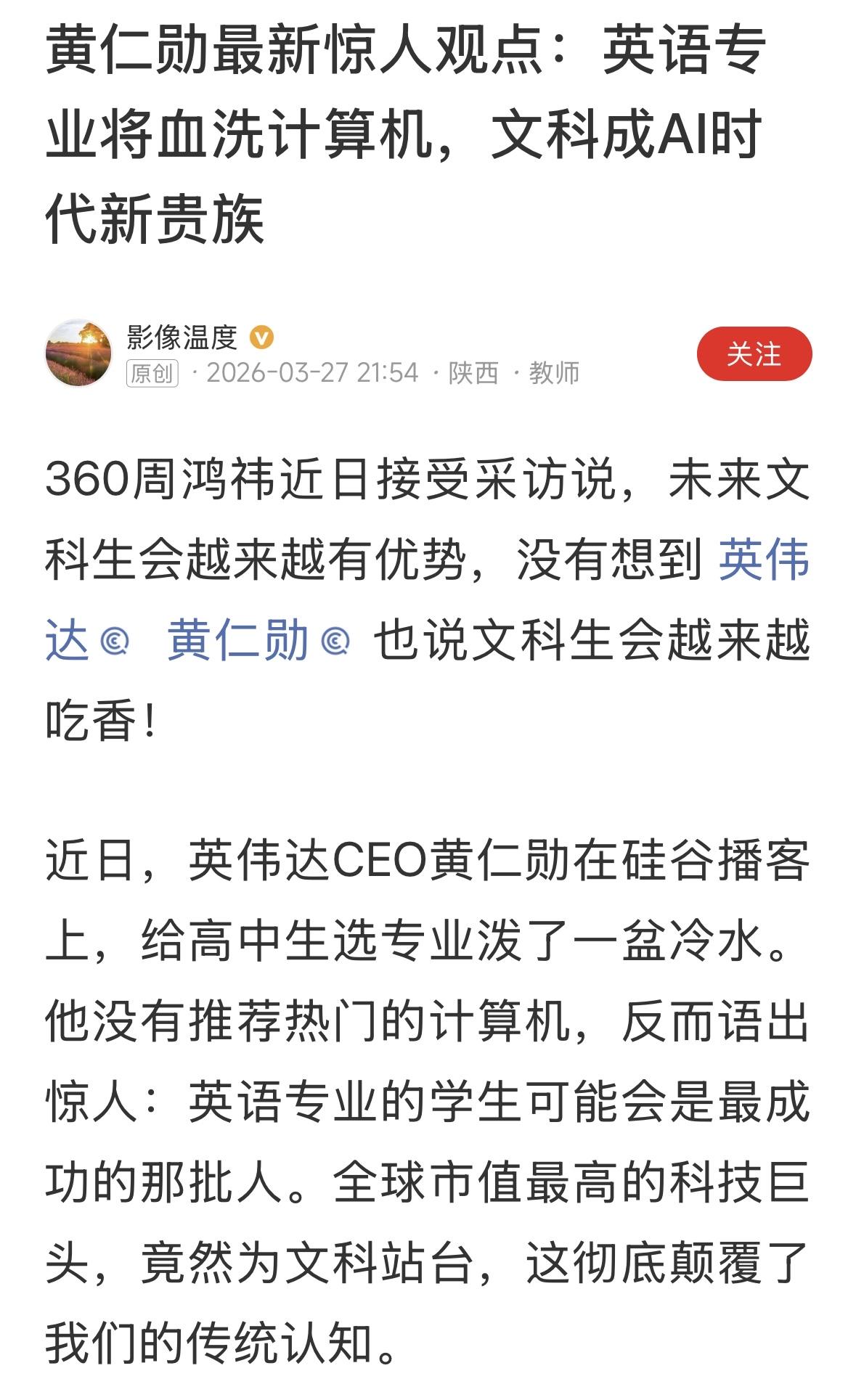 懂英语，走遍天下都不怕，不懂英语，有人说，可以用翻译软件，这正说明他不懂英语，不