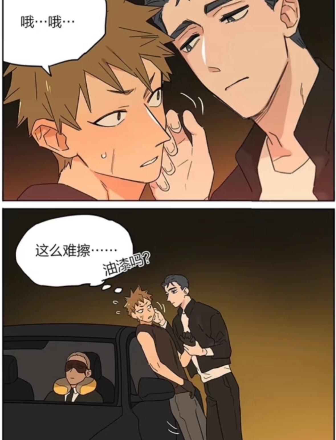 小灰：还好我是在车里~真是没眼看…一人安利一部国漫动漫点评团漫画