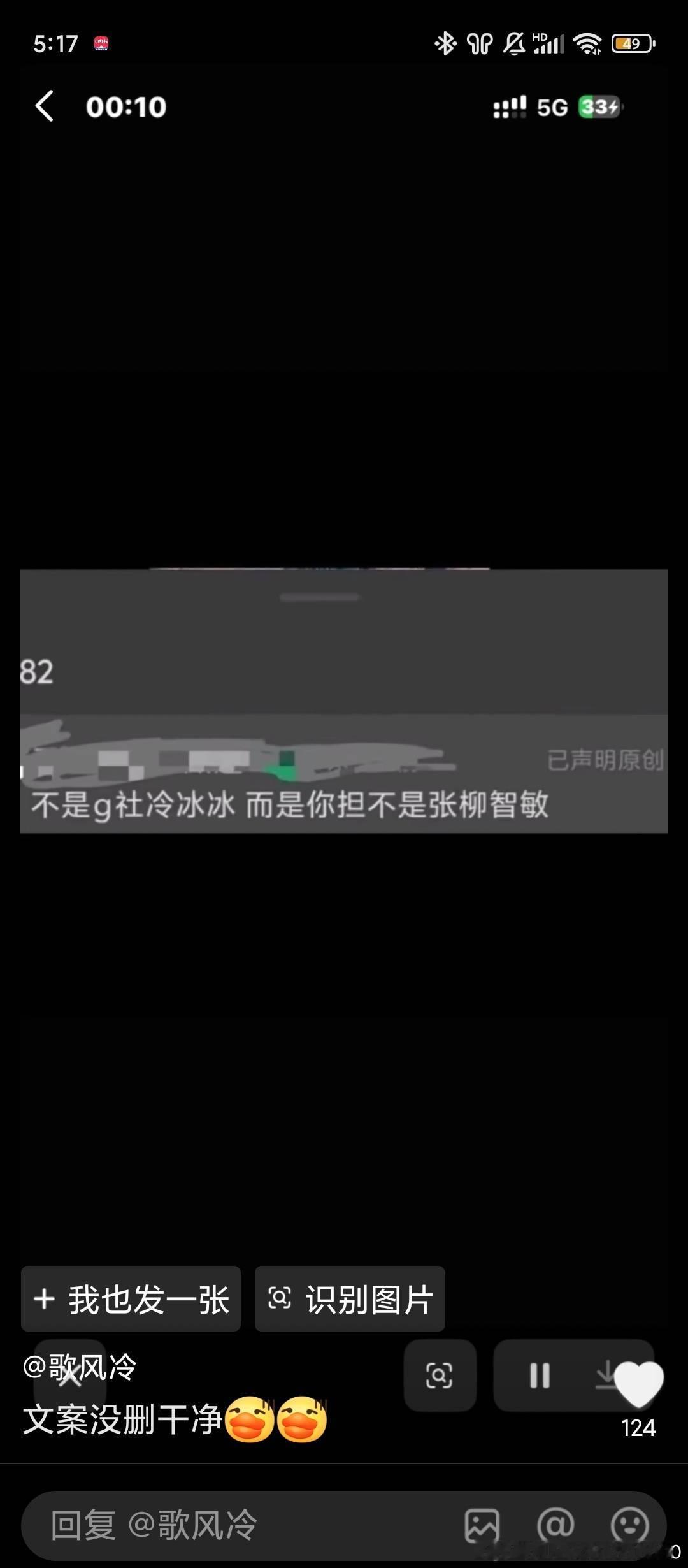 ：tg 殖民啥时候变复姓了 