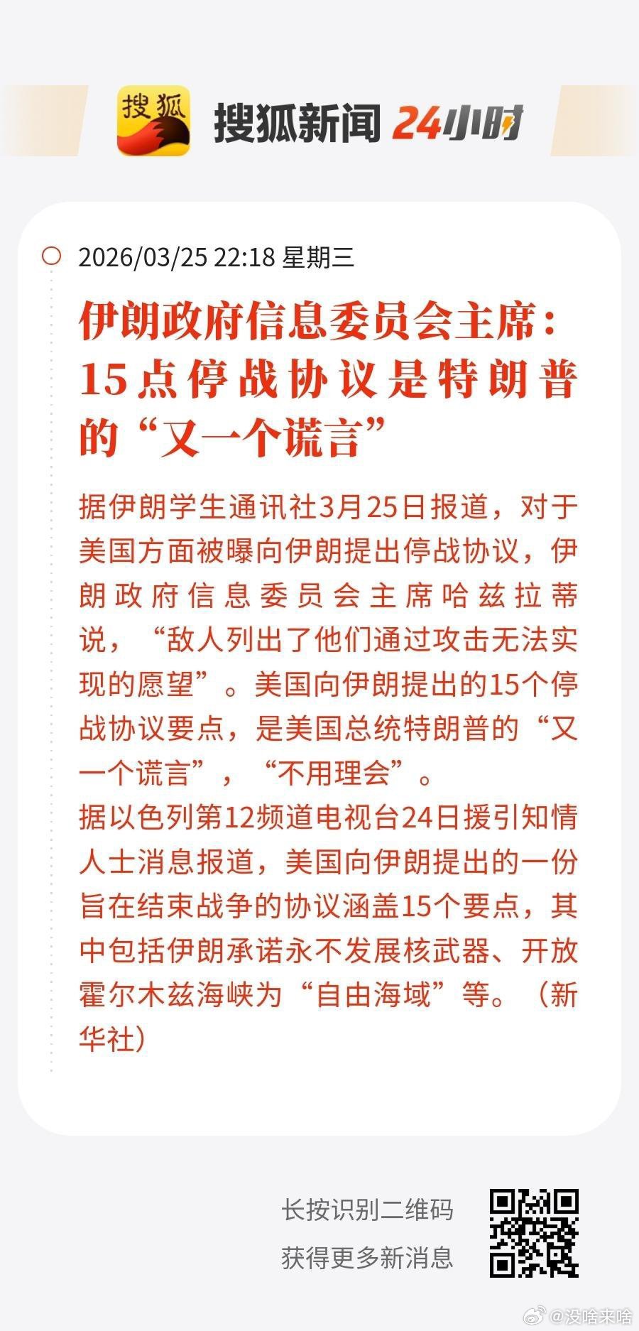 一次又一次滴上当.这次真不能再上当...... 