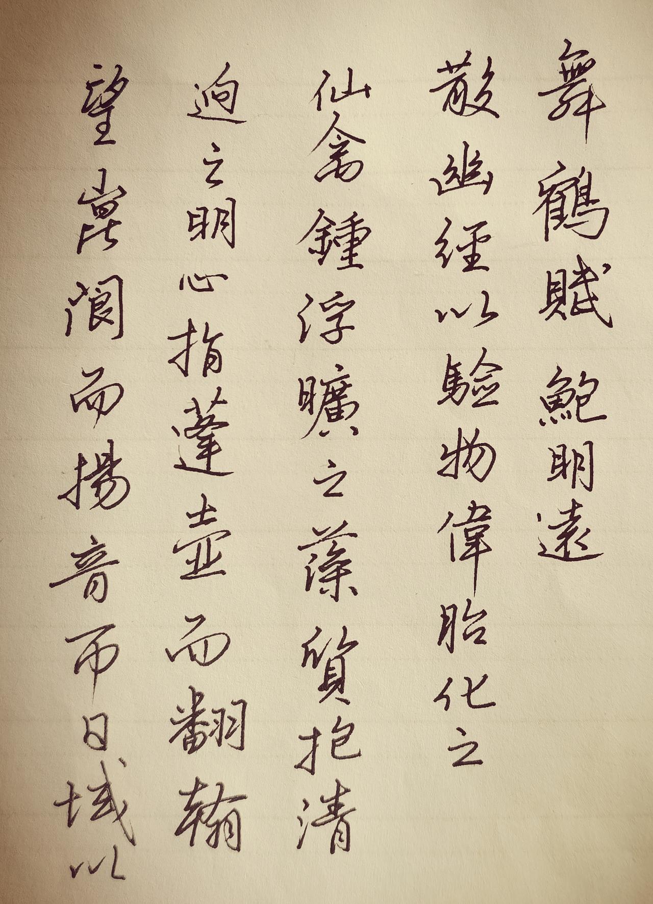 每天练字多长时间最佳?我的回答可能扫你的兴，如果没有掌握正确的方法，练的越多，走